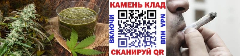купить   Заволжск  Cannafood марихуана 