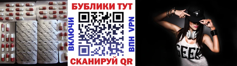 где найти наркотики Заволжск Экстази 280 MDMA