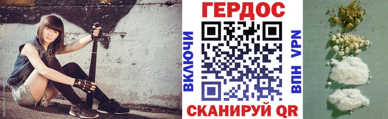 нарко площадка как зайти  Заволжск  ГЕРОИН Афган  где купить наркотик 