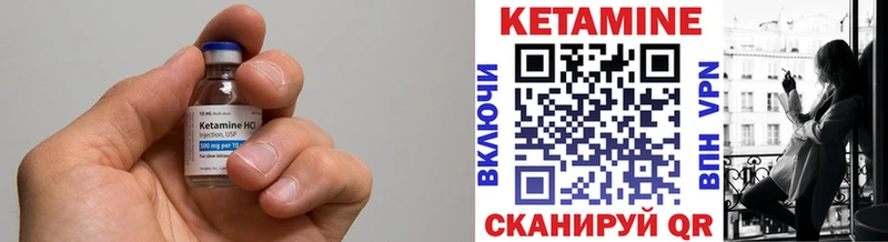 даркнет официальный сайт  наркота  Заволжск  Кетамин ketamine 