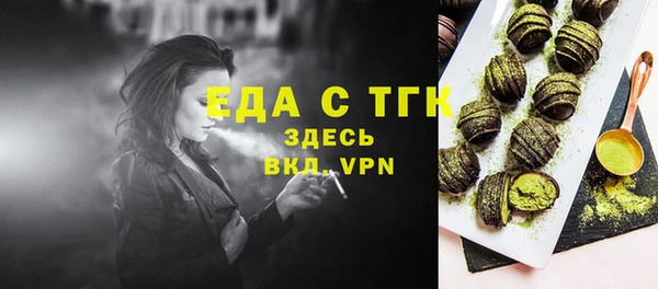 гашиш Бикин