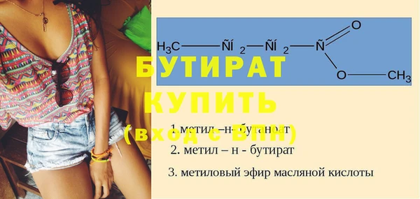 прущий лед Алексеевка