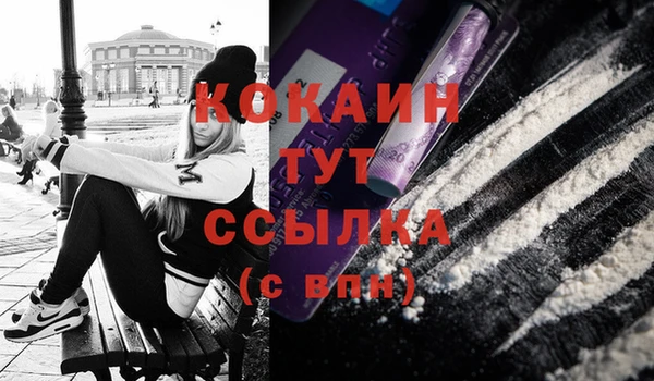 MDMA Алексин