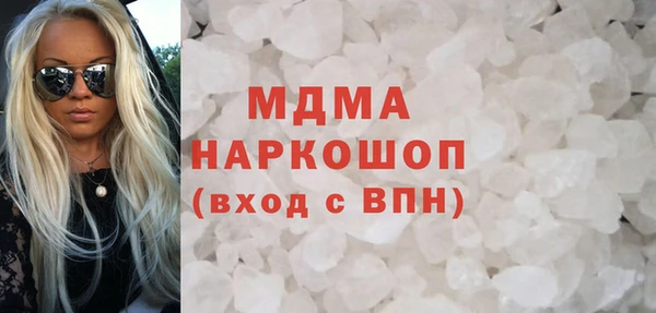 MDMA Алексин