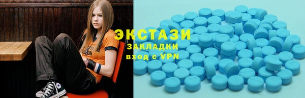MDMA Алексин
