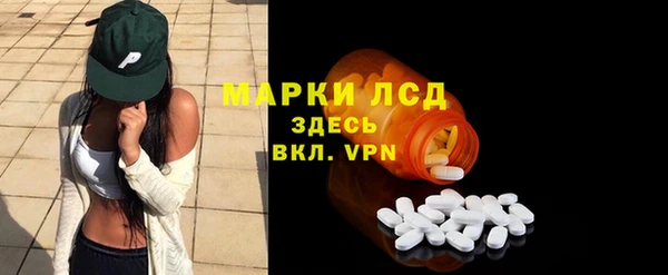 прущий лед Алексеевка