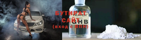 MDMA Алексин