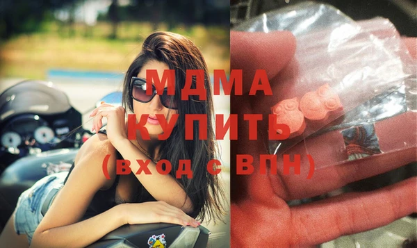 MDMA Алексин