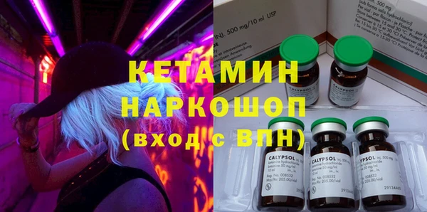 прущий лед Алексеевка