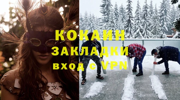 MDMA Алексин