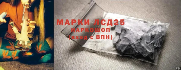 прущий лед Алексеевка