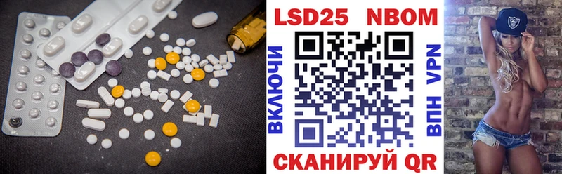 продажа наркотиков  блэк спрут ссылки  LSD-25 экстази кислота  Заволжск 
