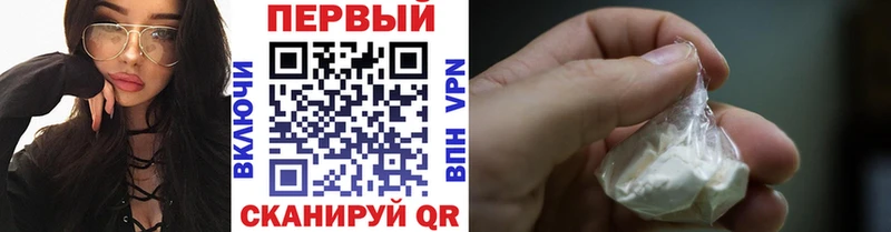 Первитин витя  купить  цена  Заволжск 