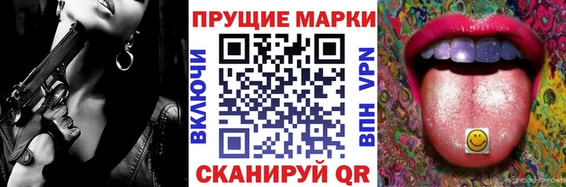 Наркотические марки 1,8мг  hydra зеркало  Заволжск 
